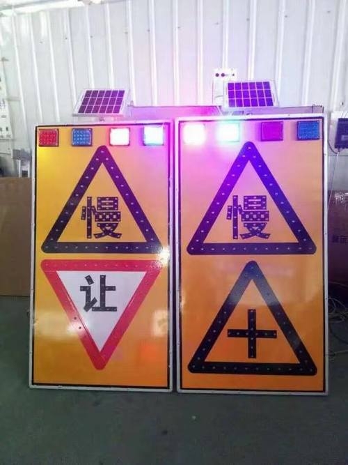 中卫中卫太阳能LED发光交通标志牌